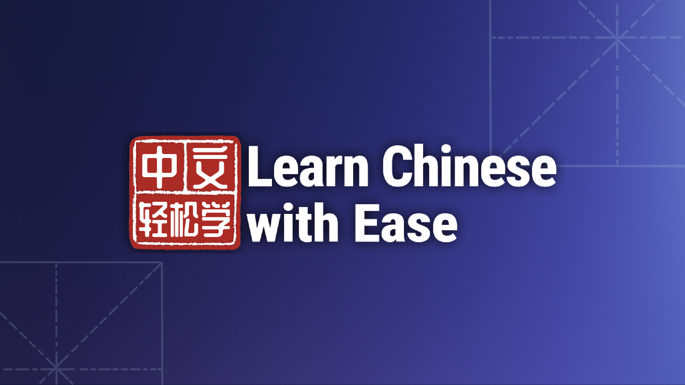 Learn Chinese with Ease